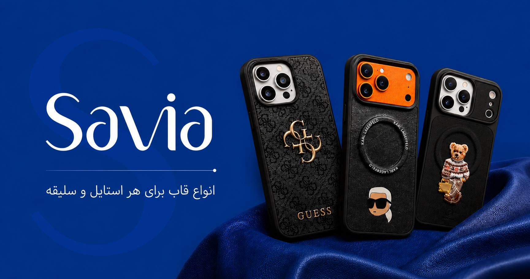 راهنمای خرید قاب موبایل اصل از فروشگاه ساویا
